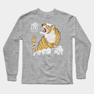 tiger embroidery pattern Long Sleeve T-Shirt